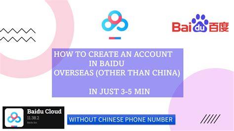 how to make a baidu account